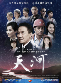 女神的美味